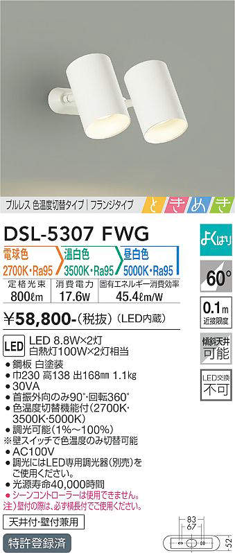 照明器具激安通販の「あかりのポケット」 / 大光電機