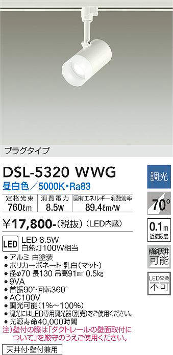 照明器具激安通販の「あかりのポケット」 / 大光電機