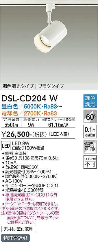 照明器具激安通販の「あかりのポケット」 / 大光電機