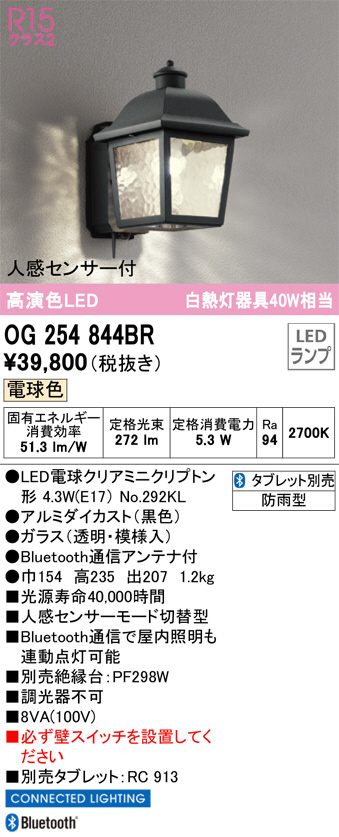 新品!!】直径21cm 白磁ランプ(行灯) かぼちゃ型 ライト・照明